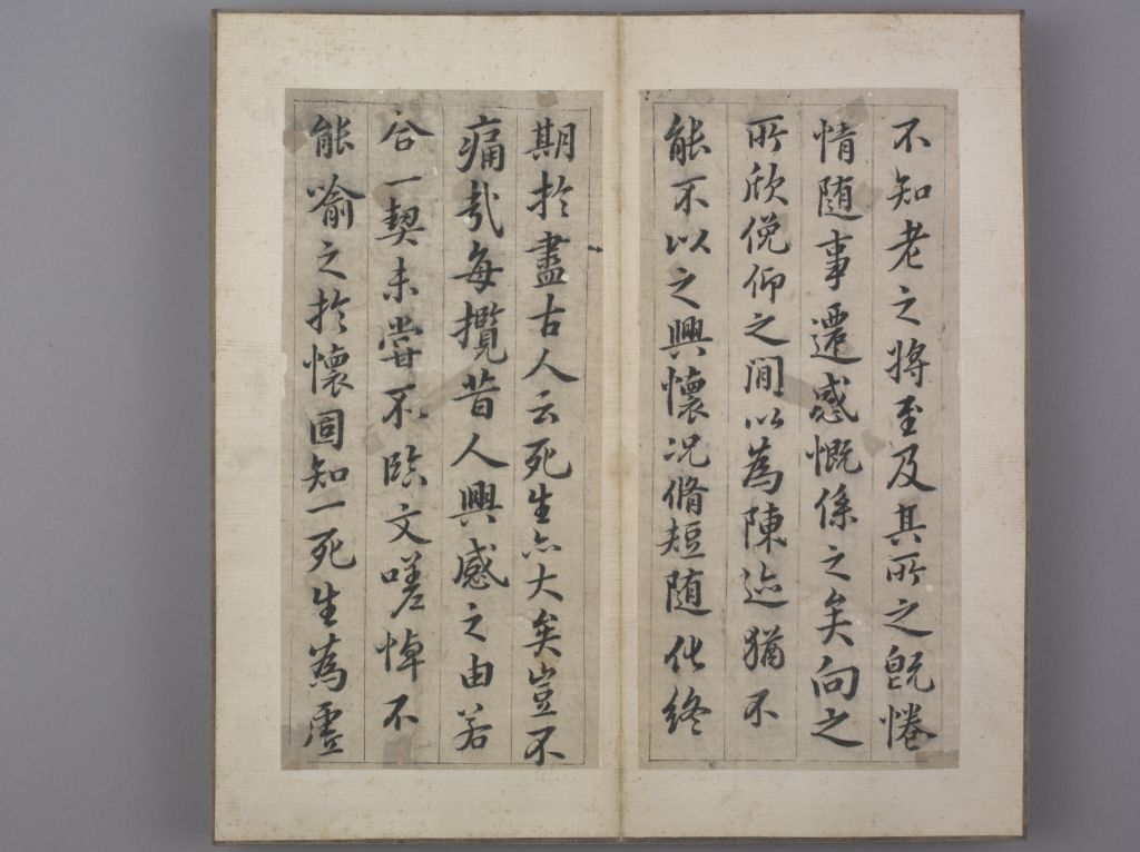 图片[5]-Preface to Han Daoheng’s Running Script Linlan Pavilion-China Archive